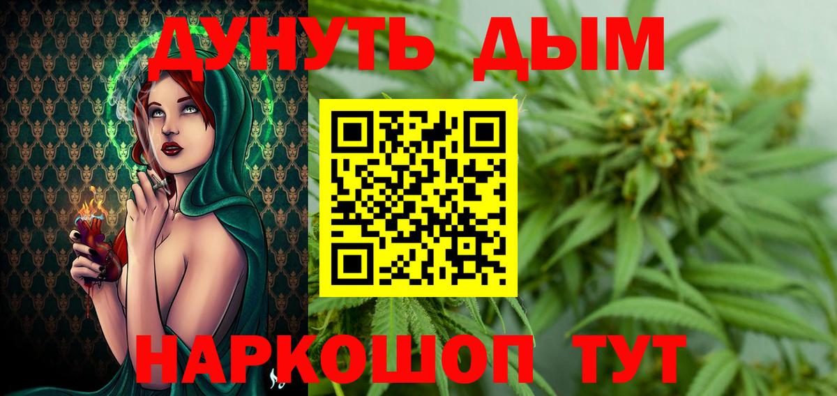 МАРИХУАНА SATIVA & INDICA  Бошки Шишки конопля  Вход с VPN  Тамбов  МАРИХУАНА LSD WEED 